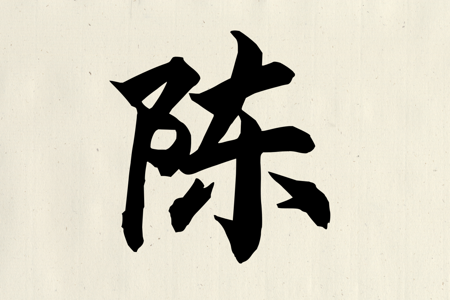 The Origins of Singapore’s Three Most Common Chinese Surnames ...
