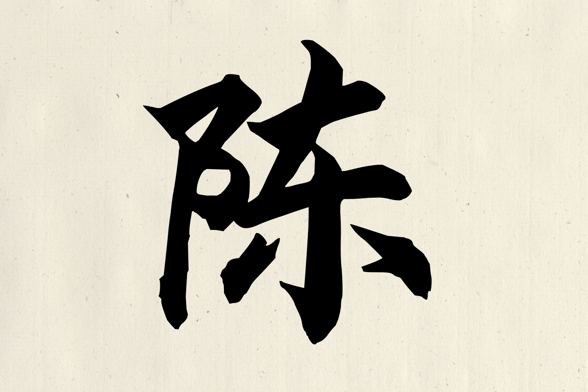 The Origins of Singapore’s Three Most Common Chinese Surnames ...
