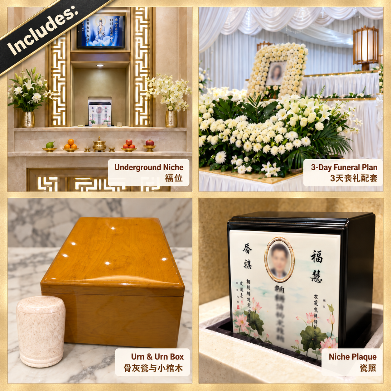 Champagne gold collage with corner ribbon